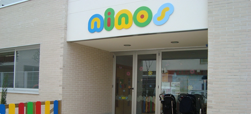 escola infantil municipal la font